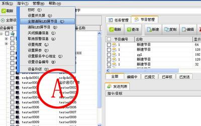 LED廣告屏無線信息發布系統 數字時代的智能信息中樞